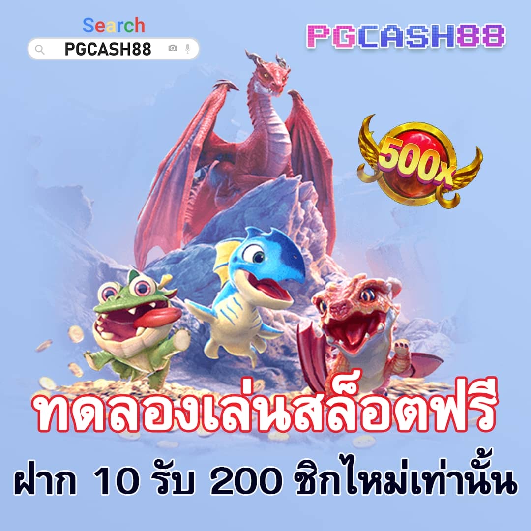 บ้านผลบอล เมื่อคืน
