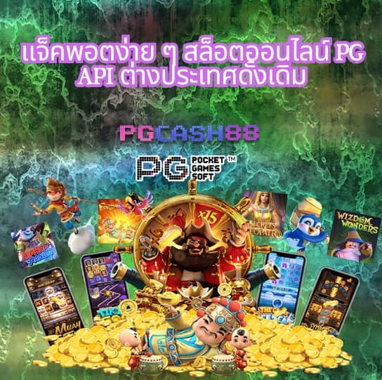 บ้านผลบอล เมื่อคืน