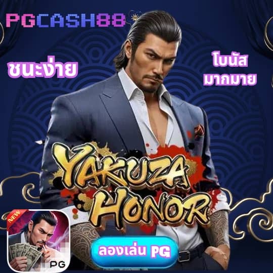 บ้านผลบอล เมื่อคืน